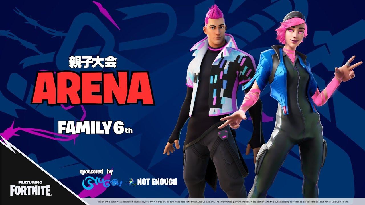 ARENA 親子大会 family 6th　14時配信開始　14時15分ごろ試合開始　Not Enough (@makinalism ) × SYUGOコラボ企画
