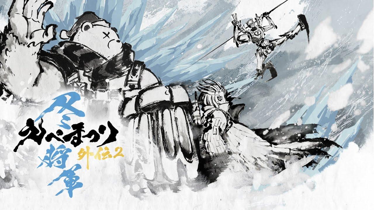 【公式】えぺまつり外伝2 冬将軍-大会本配信【Apex Legends】