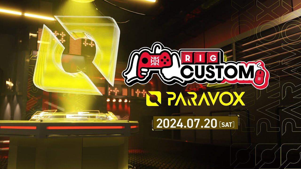 【#RIGカスタム】- PARAVOX -