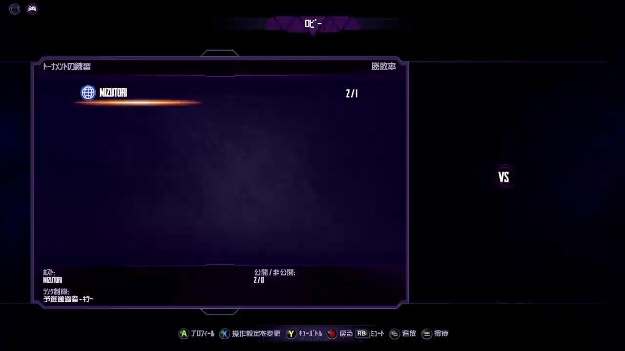 第8回キラー・ファイト