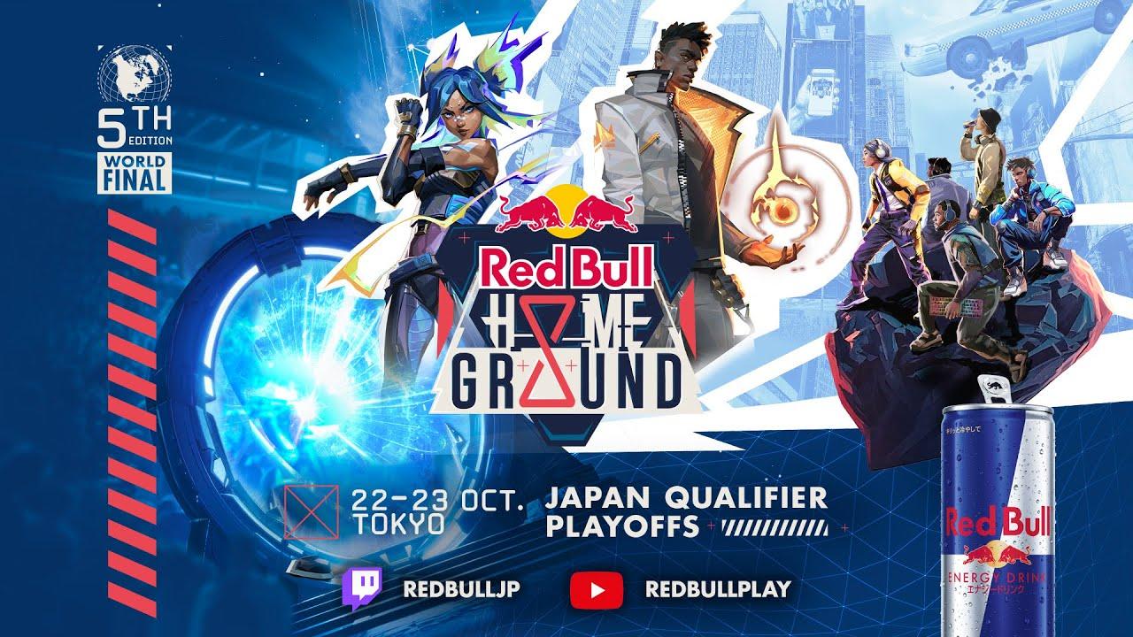 【VALORANT】#RedBullHomeGround 2025 日本予選 プレイオフ DAY1