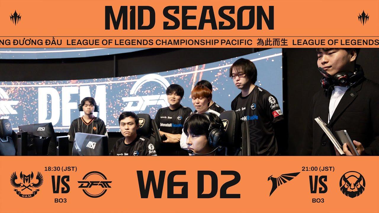 GAM vs DFM - TLN vs MVKE | LCP 2025 Mid Season Week 6 Day 2