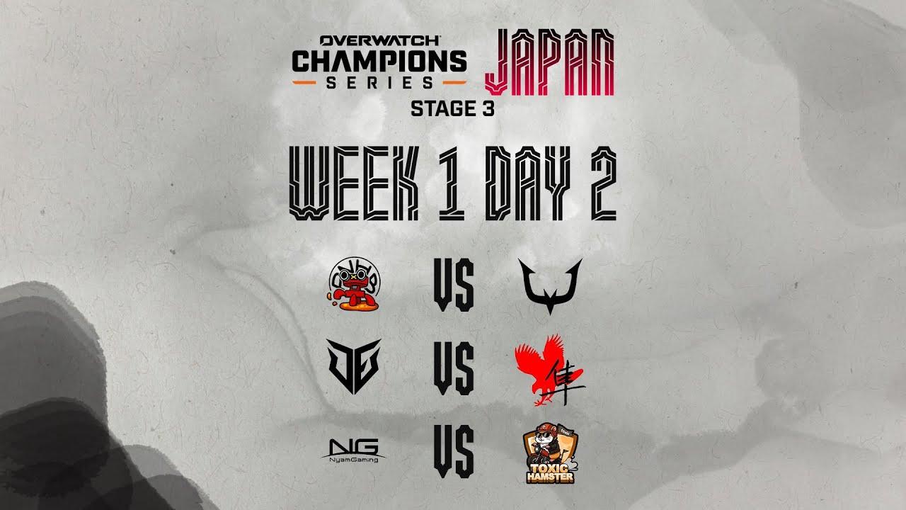 OWCS JAPAN 2025 Stage 3  - Week 1 Day 2
