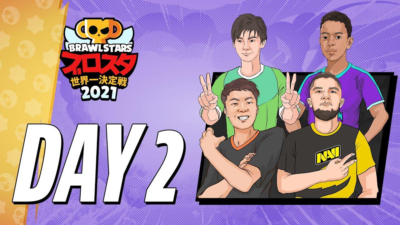 ブロスタ世界一決定戦 2021 Day2