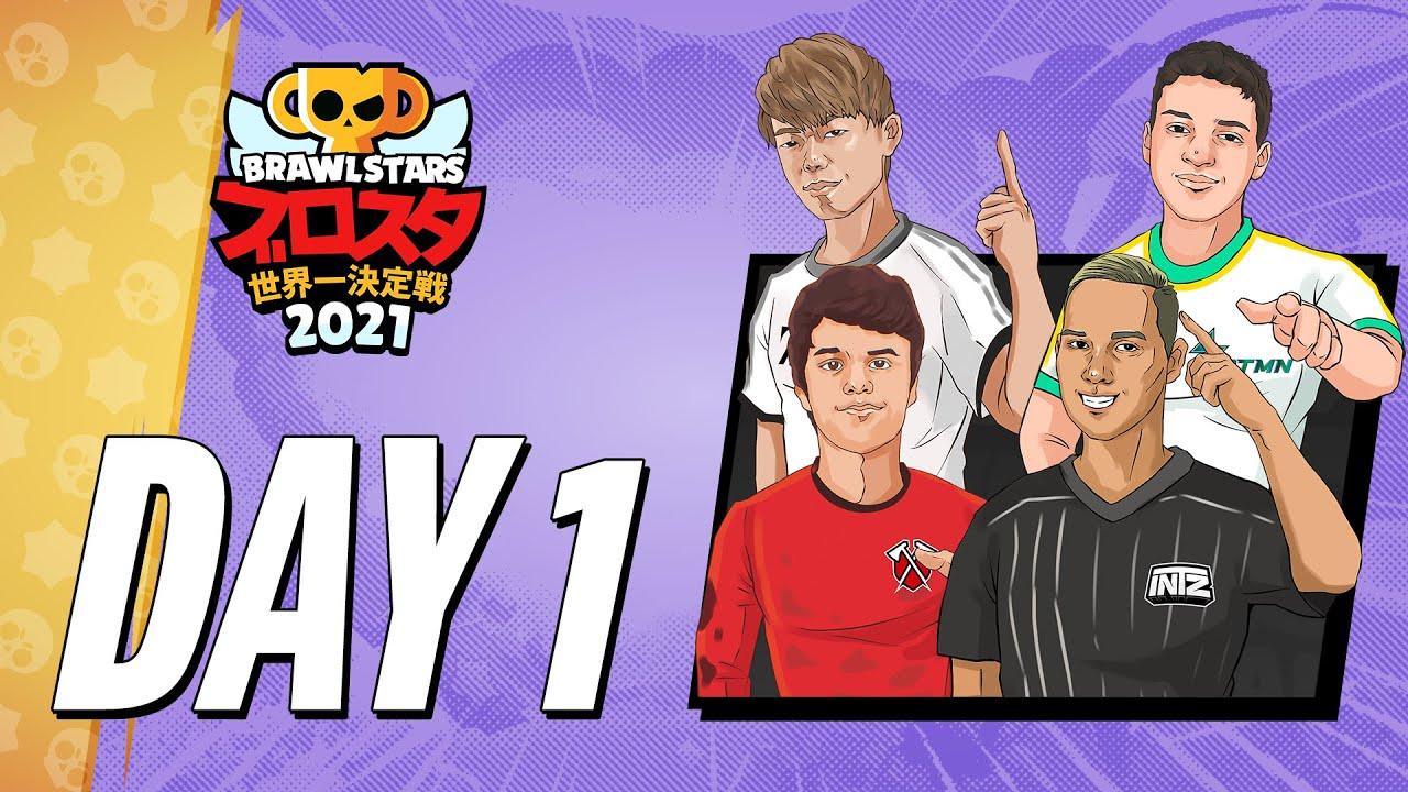 ブロスタ世界一決定戦 2021 Day1