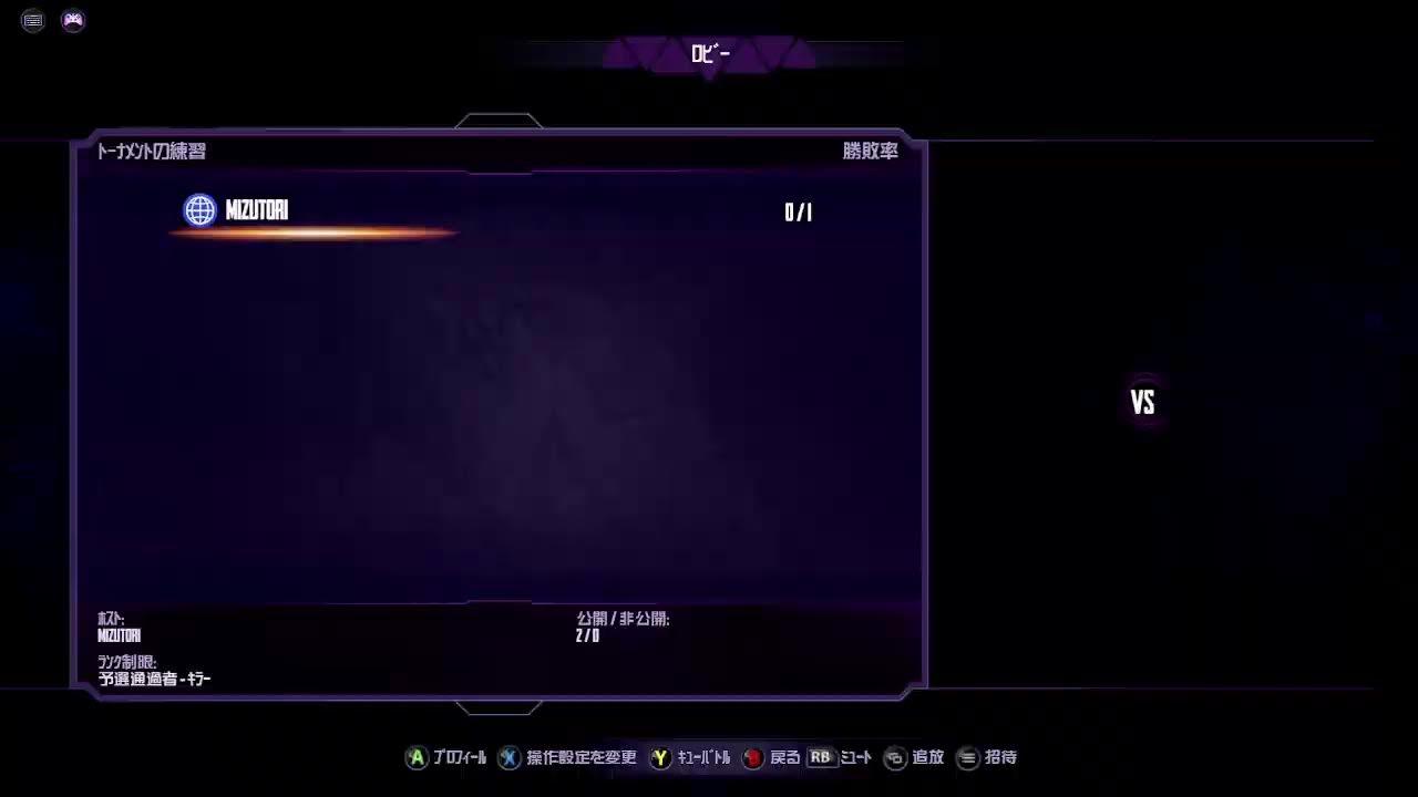 第17回キラー・ファイト