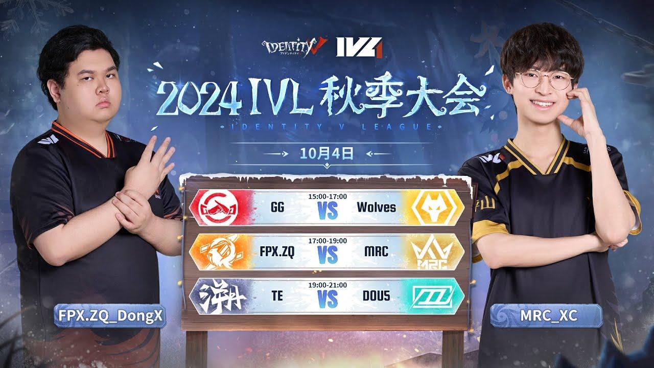 [2024秋季IVL]Identity V League Day1 ミラー配信
