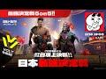 打倒『日本最強 VOLT』！！現在のCODモバイル界隈の‘‘5on5の頂上‘‘を決める大会！【CODモバイル】KAME