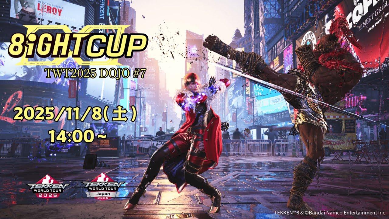 8IGHTCUP TWT2025 DOJO #7 2025/11/08