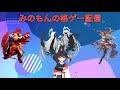 【GGST】switch版にディズィーが来たらしいですね