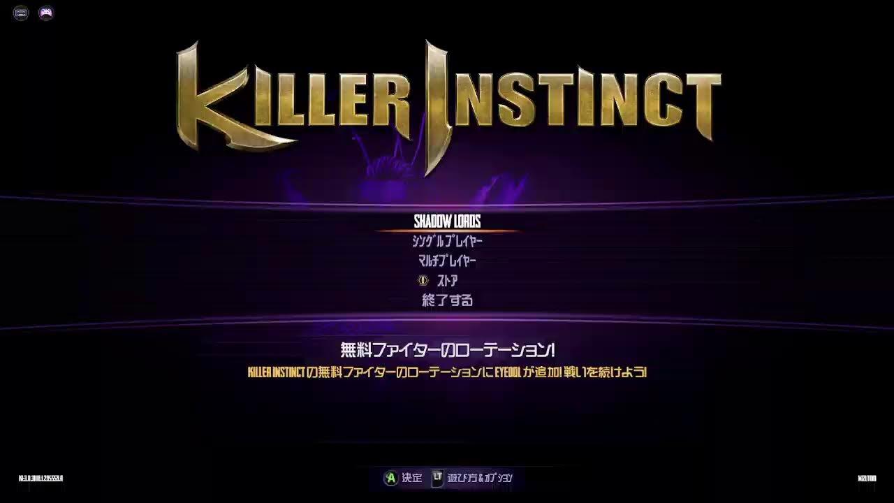 謹賀新年第4回キラー・ファイト