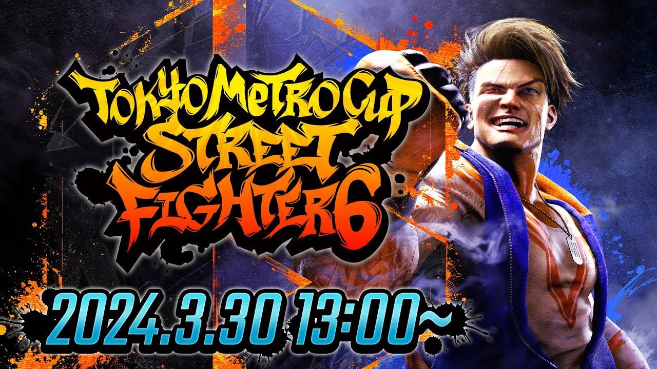 TOKYO METRO CUP STREET FIGHTER 6 決勝大会
