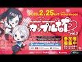 Tz VALORANT カップル杯Vol.3