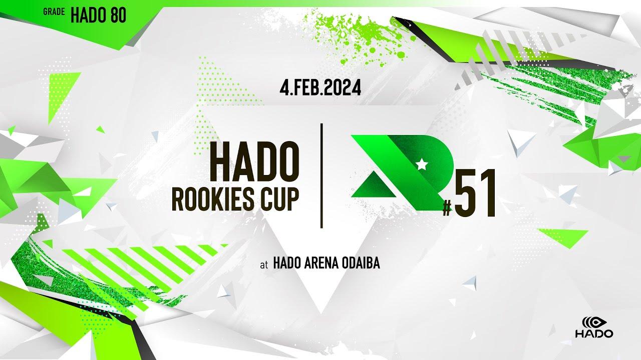 【全試合】HADO  ROOKIES CUP #51