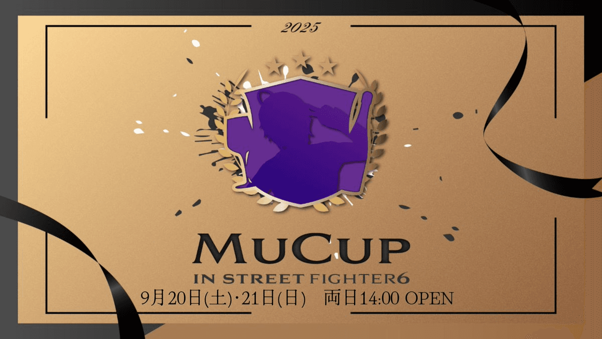 第３回 MuCup