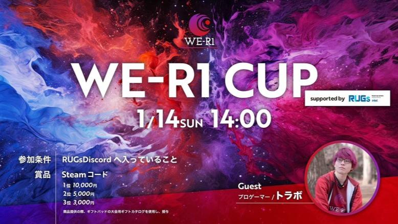 WE-R1CUP supported by RUGs