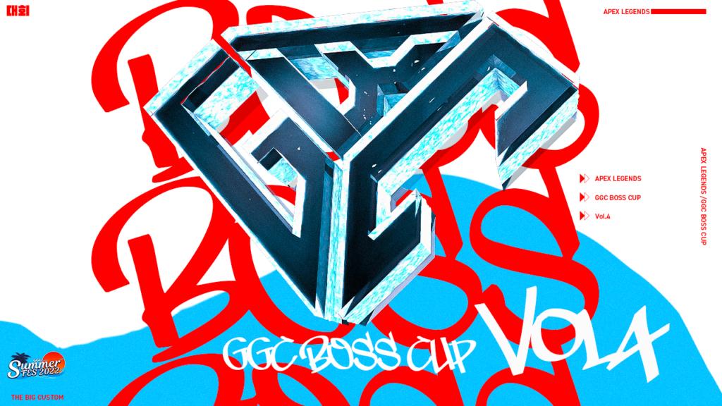 第4回GGC × BOSS CUP