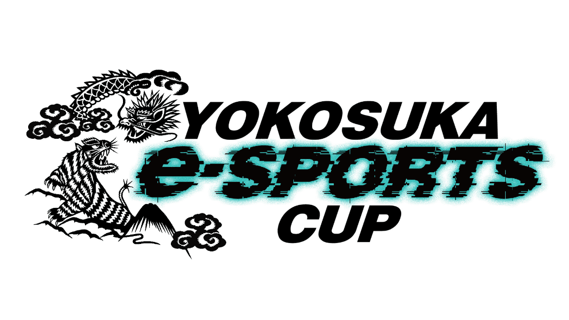 第2回 YOKOSUKA e-Sports Town Club CUP