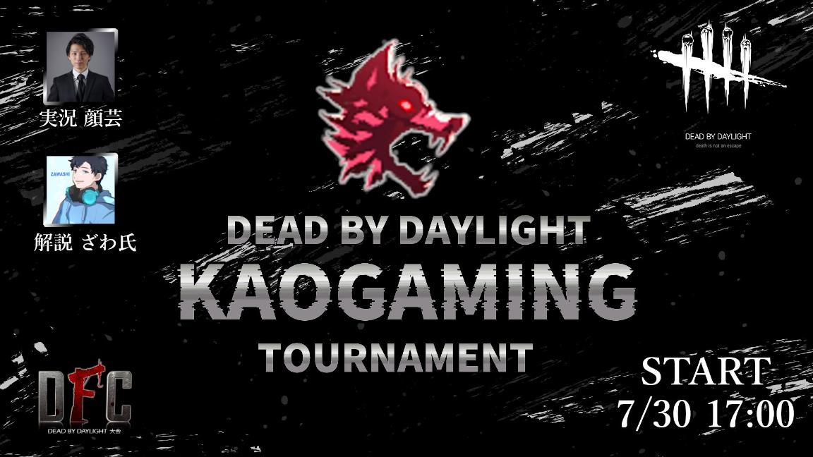 Dead by Daylight KaoGaming Tournament supported by DFC