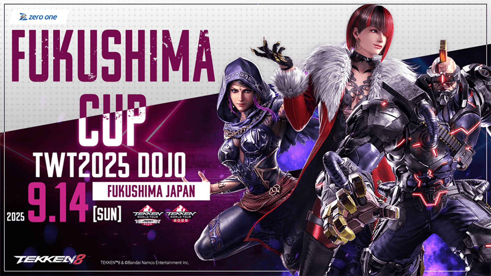 【FUKUSHIMACUP】TWT2025 DOJO