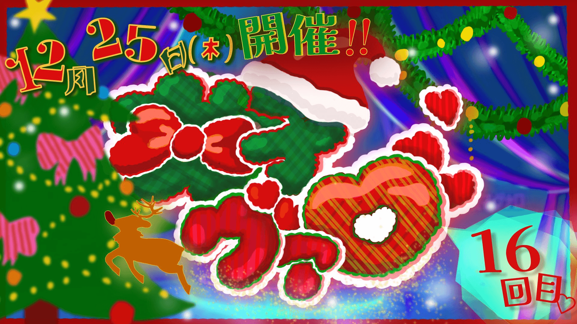 女子ヴァロ 16th