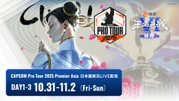 CAPCOM Pro Tour 2025 Premier Kuaishou FightClub Championship VI · Chengdu 日本語実況LIVE