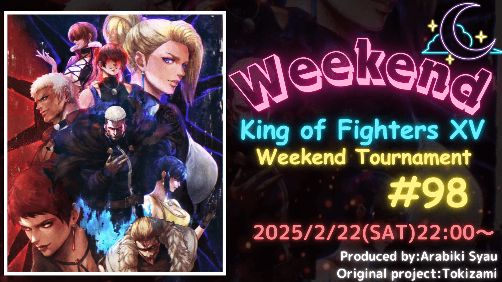 第98回”weekend-KOF”～KOF15オンライン大会～