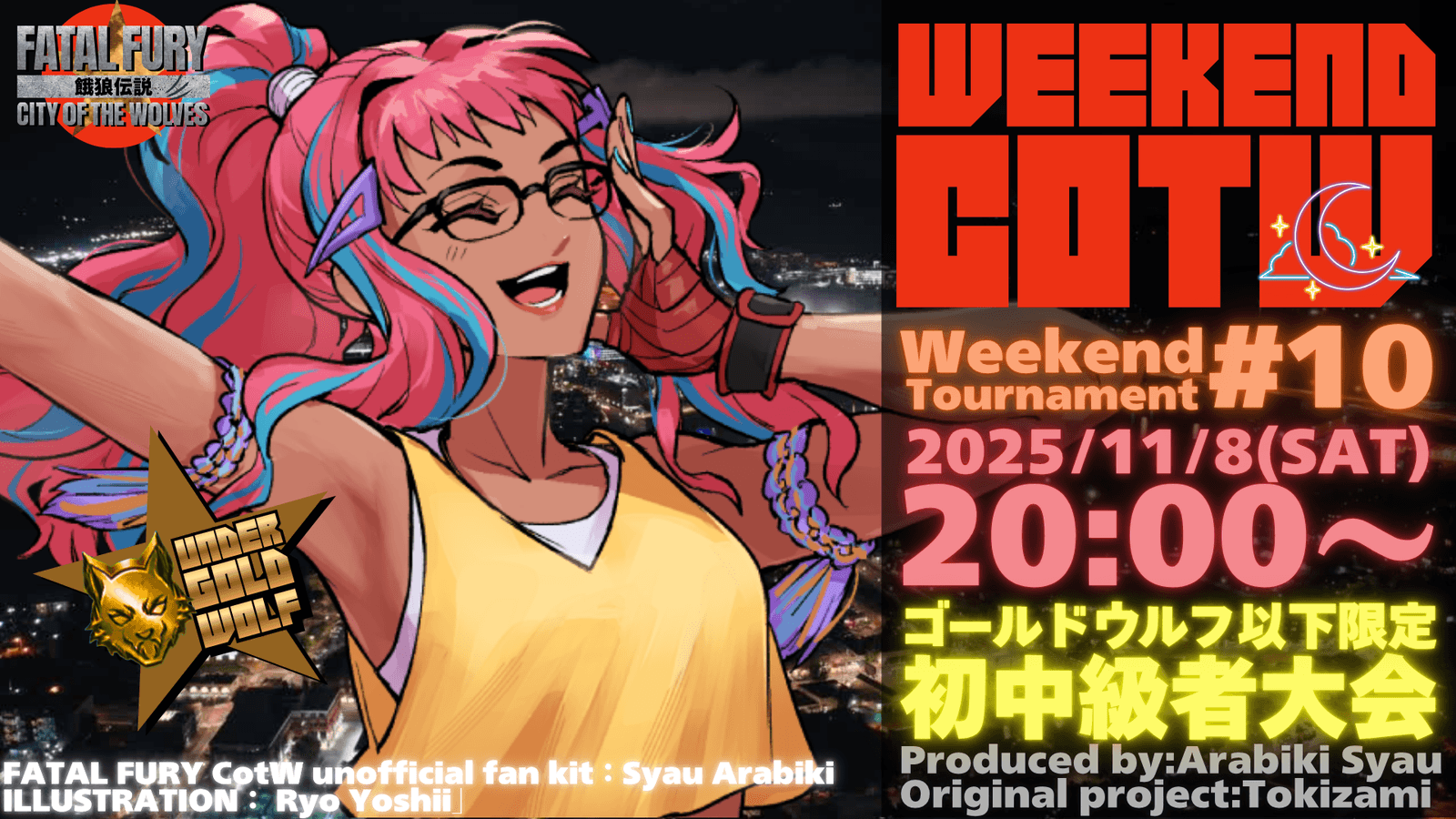 第10回”weekend-COTW”～餓狼COTW初中級者大会～