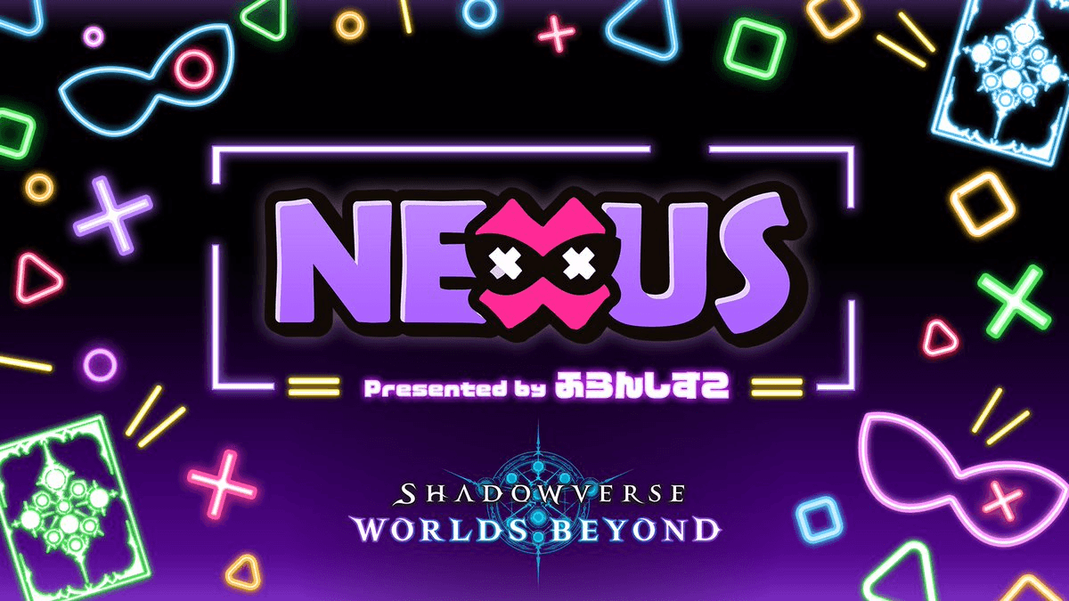 NEXUS