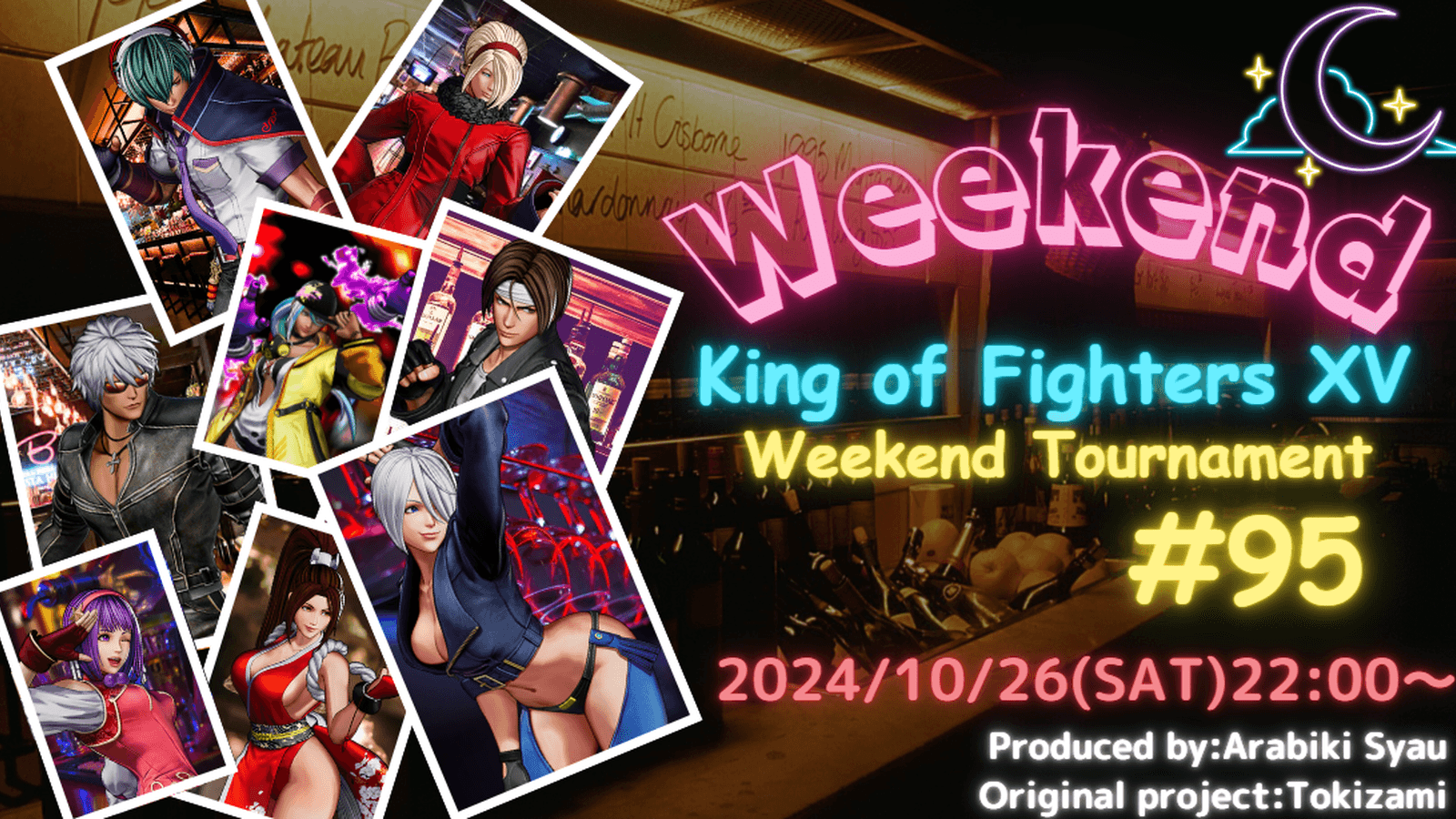 第95回”weekend-KOF”～KOF15オンライン大会～