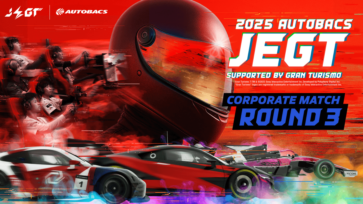 2025 AUTOBACS JEGT CORPORATE MATCH Round.3