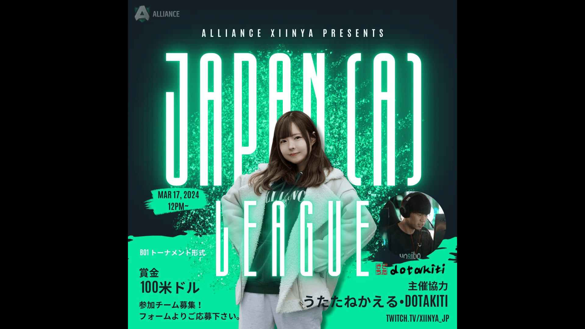 Japan Dota [A] League