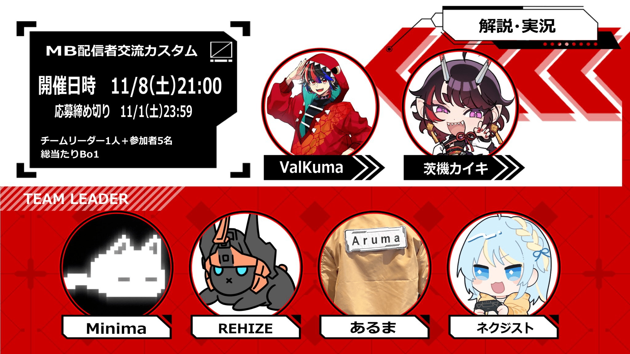 ヴァルク祭