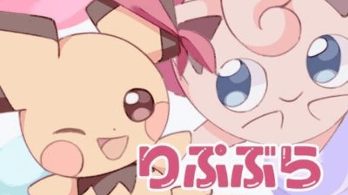 りぷぶらSP11