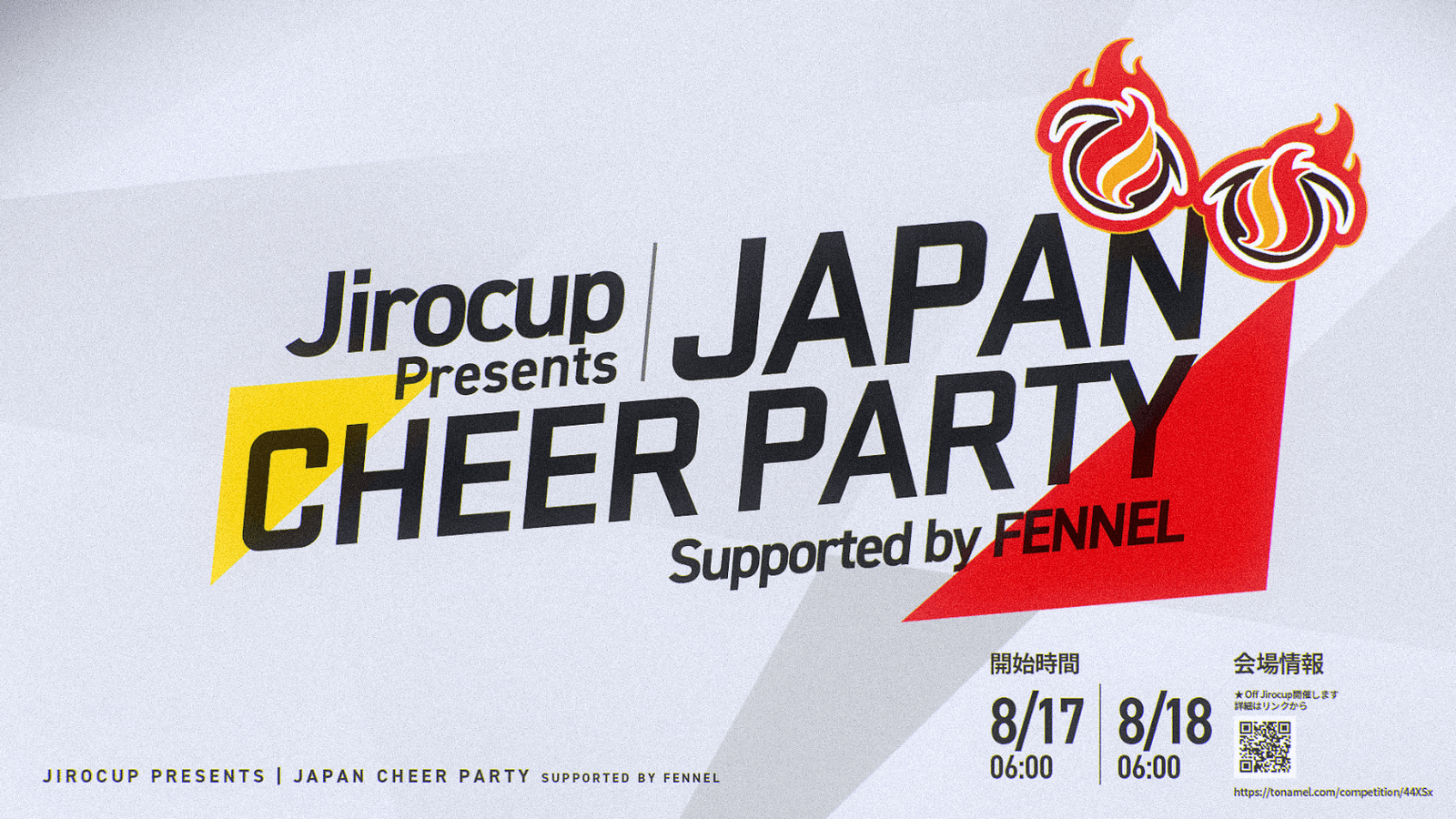 Jirocup Presents JAPAN CHEER PARTY  Supported by FENNEL