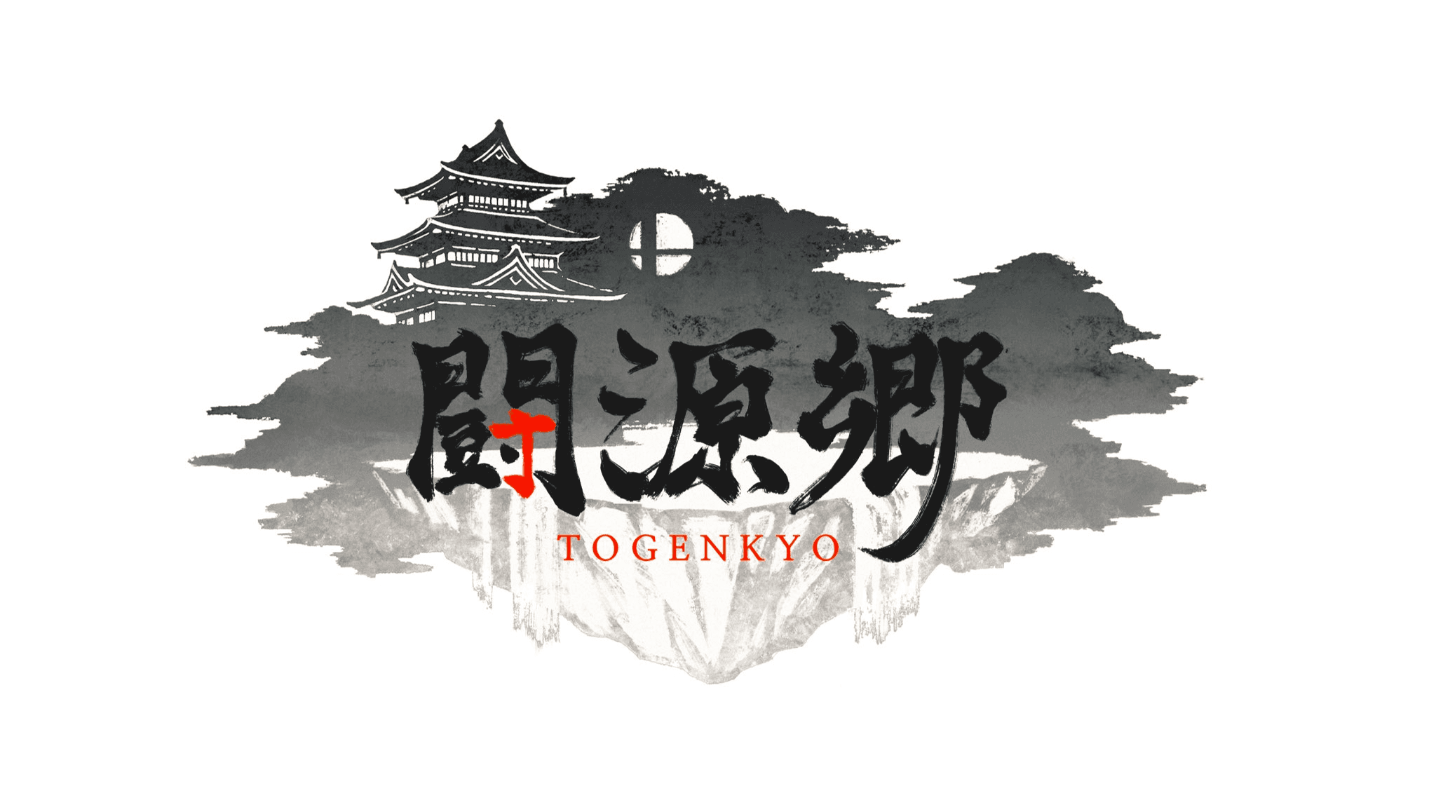 闘源郷 / Togenkyo 〜真・闘龍門 外伝〜
