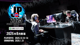 ストリートファイターリーグ: Pro-JP 2025