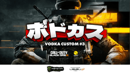 ボドカス #3 - VODKA CUSTOM