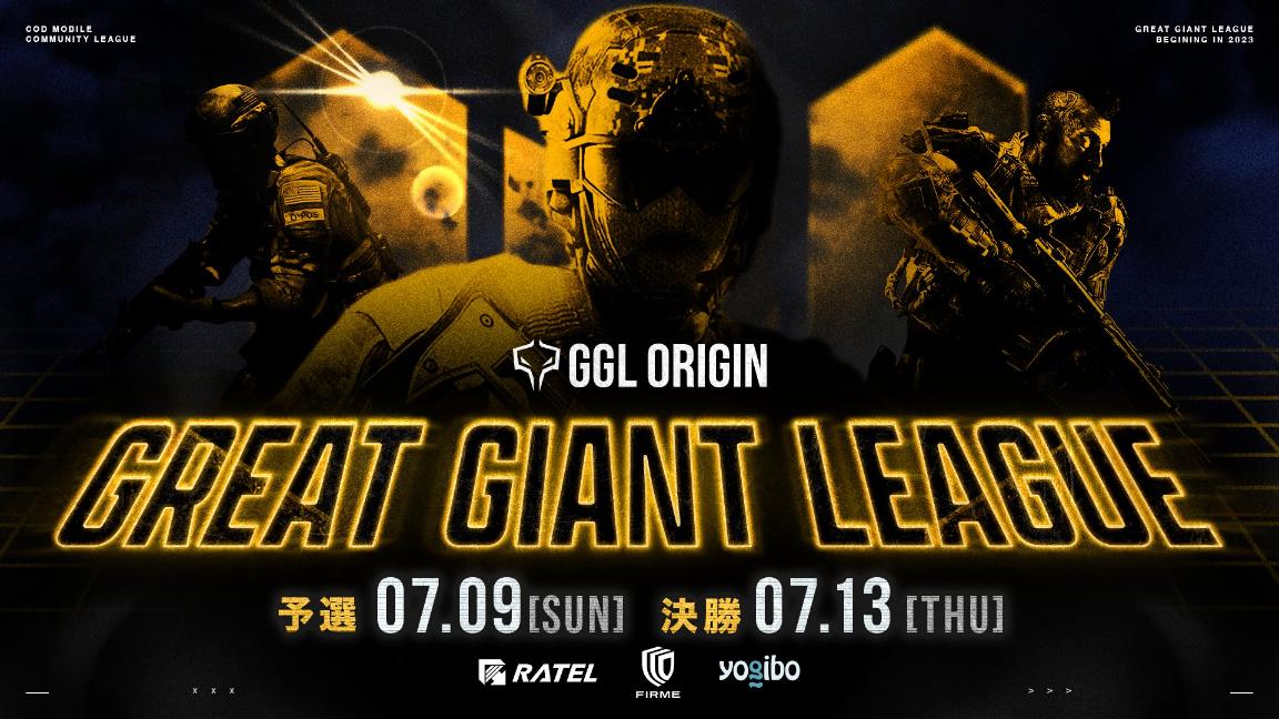 GGL ORIGIN