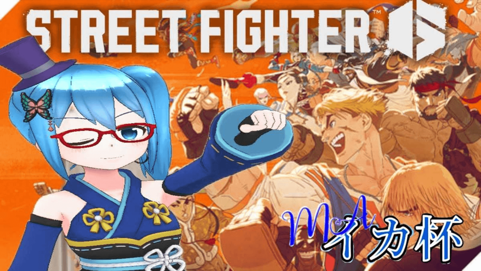 MAイカ杯　2onトーナメント弐