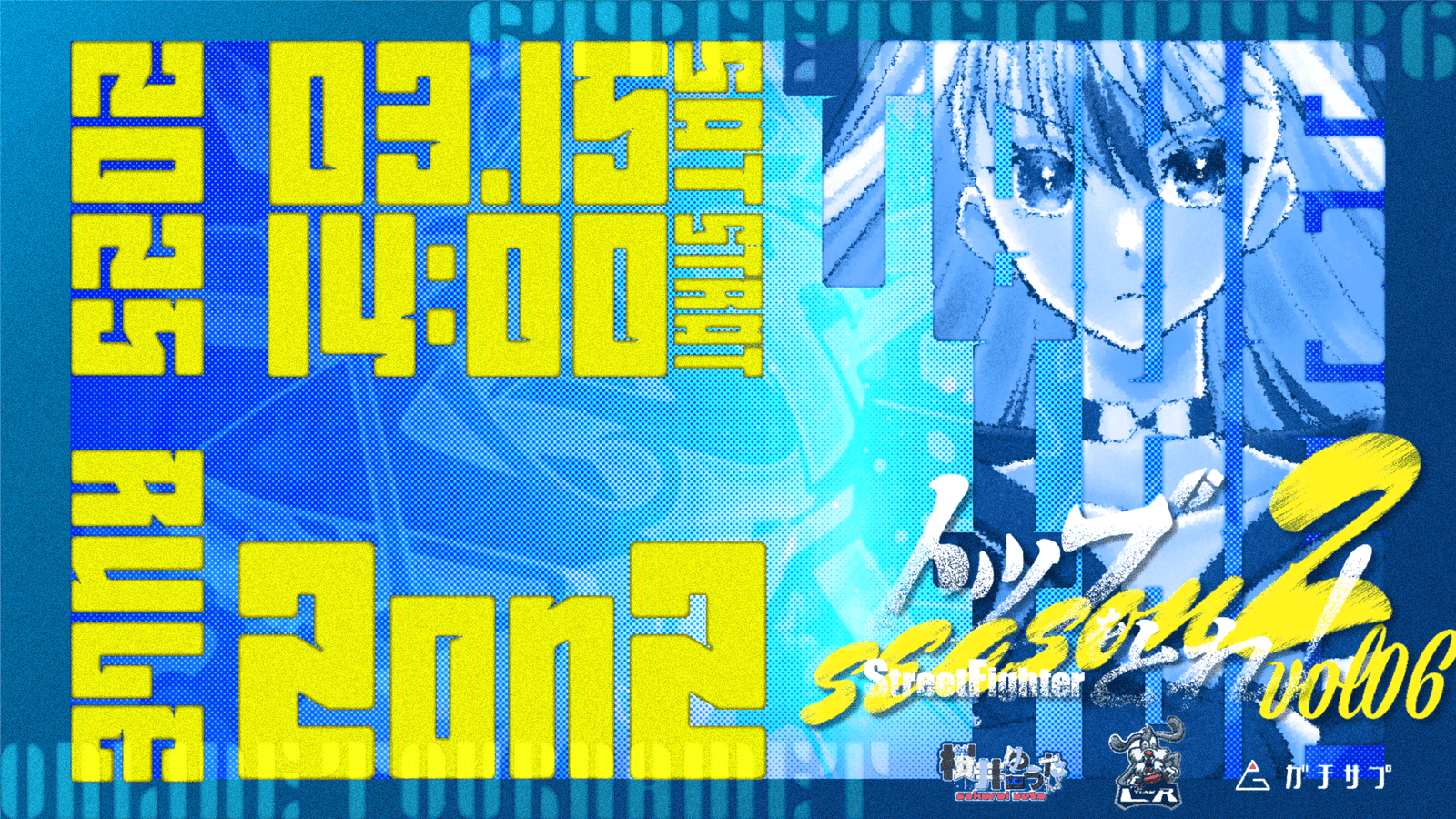 【#SF6 杯】トップをとれ！ Season2 vol.6