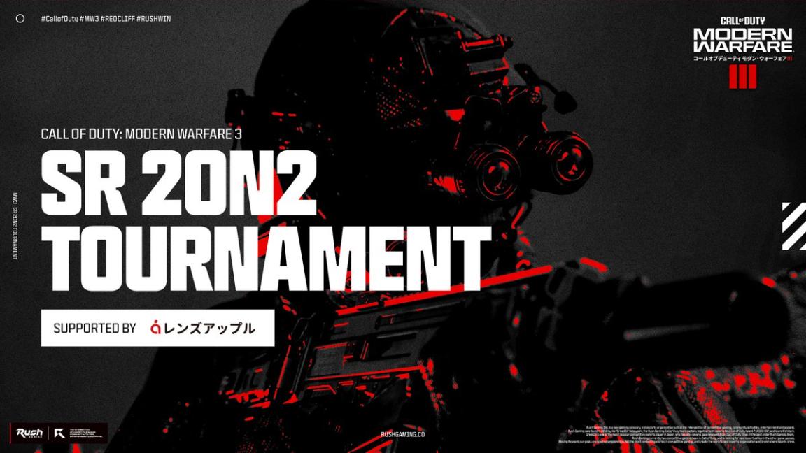 SR 2on2 TOURNAMENT