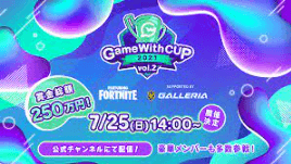 GameWithCup Featuring Fortnite vol. 2 Supported By GALLERIA
