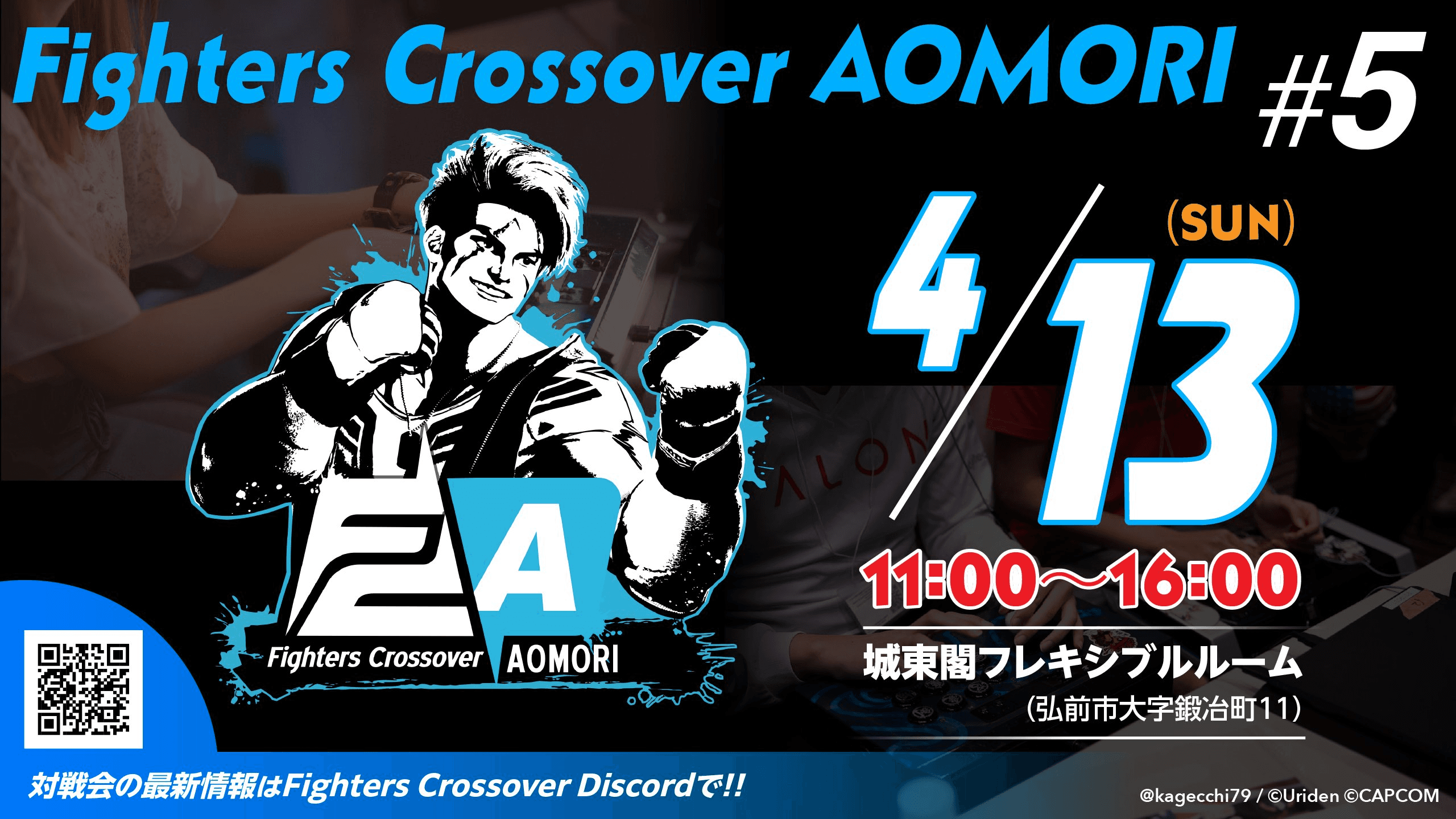 Fighters Crossover AOMORI #5