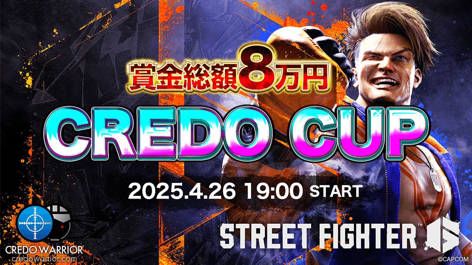 CREDO CUP