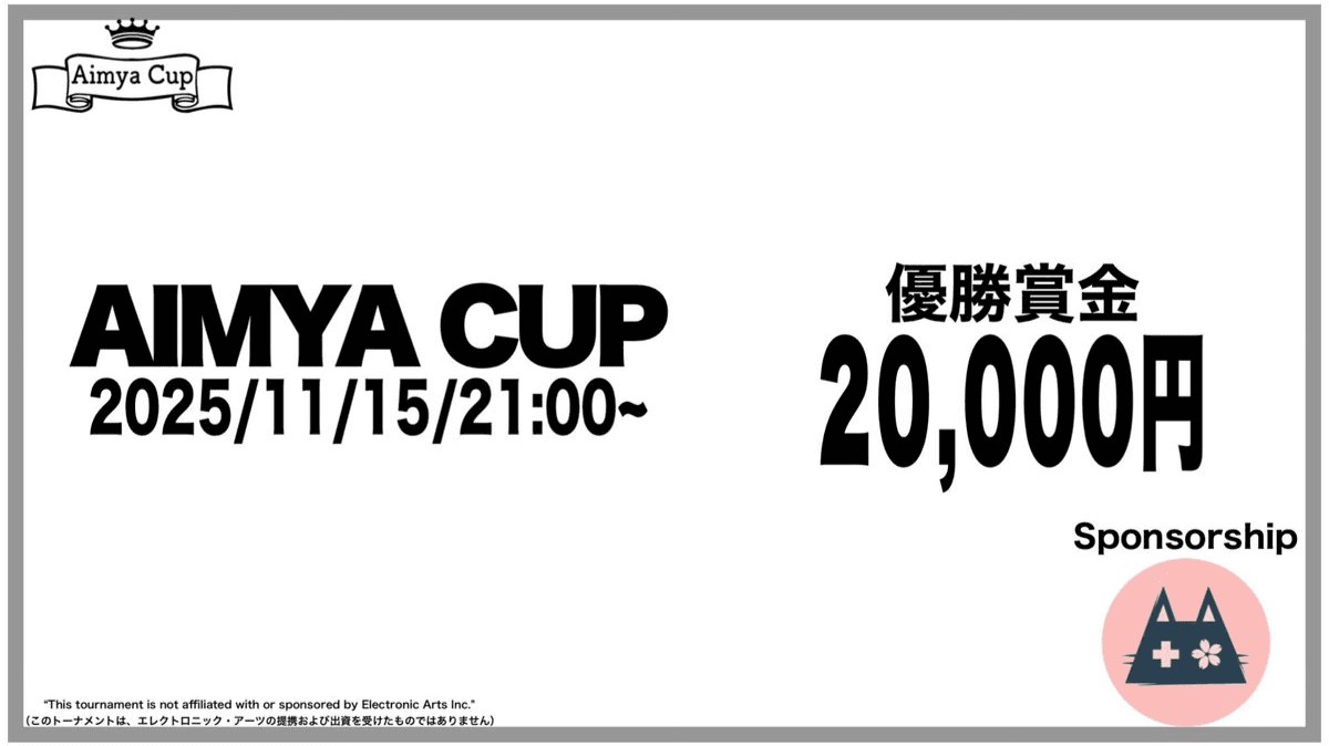Aimya Cup #1