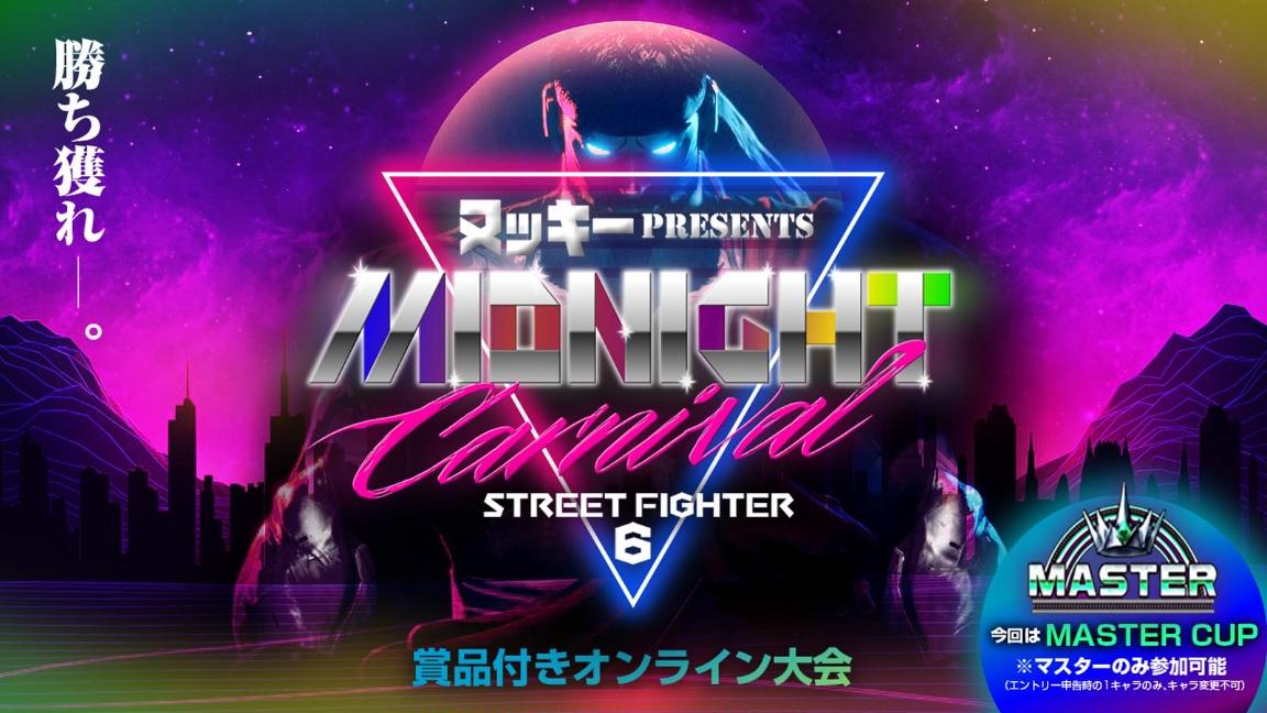 Midnight carnival！MASTER CUP