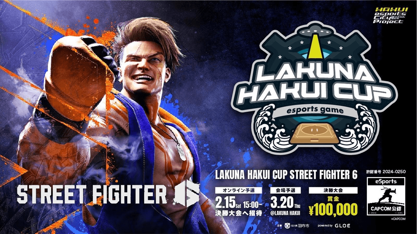 LAKUNA HAKUI CUP
