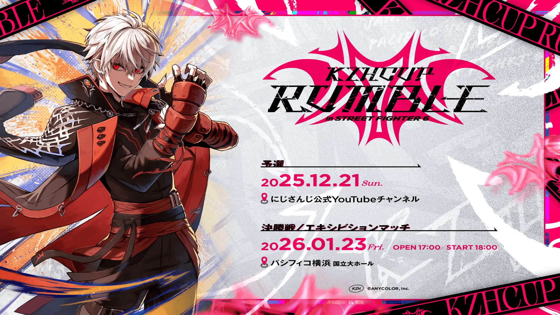 KZHCUP RUMBLE in STREET FIGHTER 6