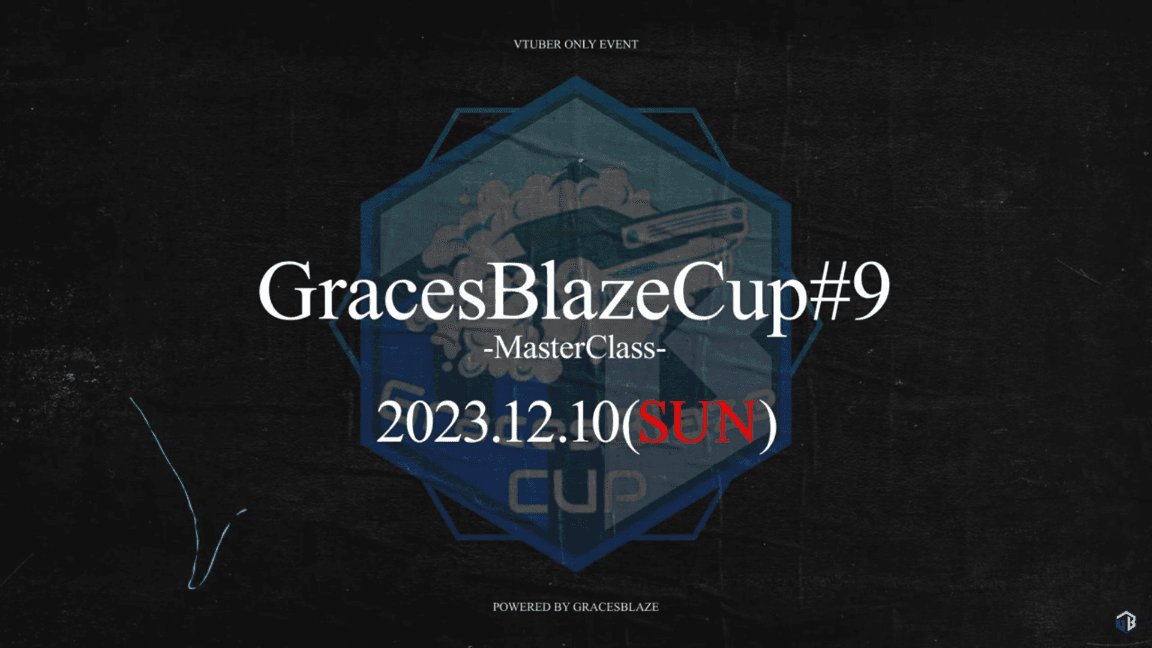 第9回GracesBlazeCup